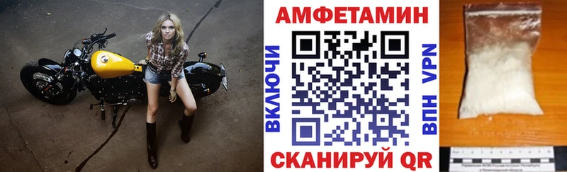 это состав МЕГА как войти Новочебоксарск сколько стоит АМФ 97%