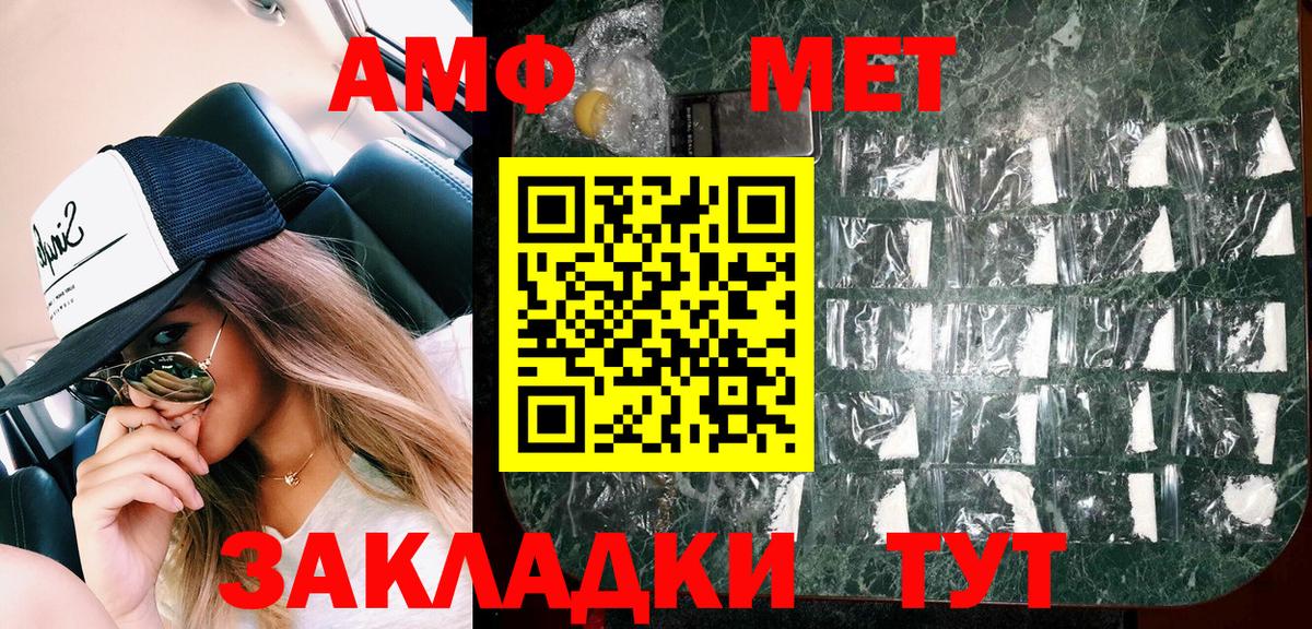 Amphetamine Premium Новочебоксарск