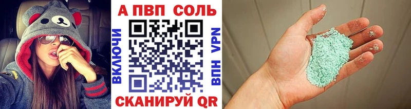 APVP VHQ Новочебоксарск