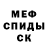 Метадон кристалл Universal Ind.