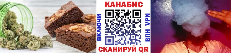 даркнет какой сайт  Новочебоксарск  Печенье с ТГК конопля 