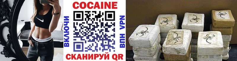где купить Новочебоксарск Cocaine Боливия
