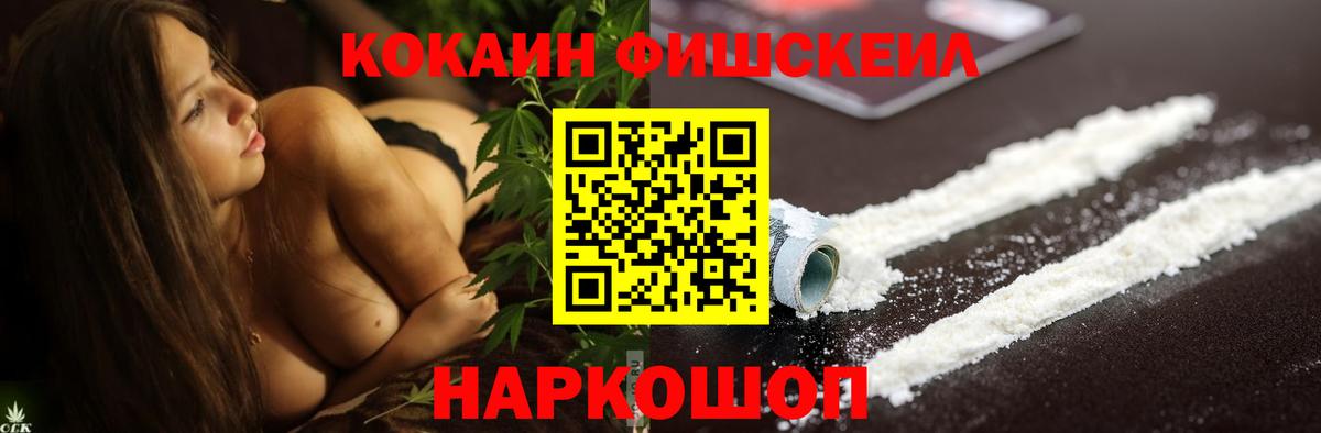 КОКАИН Колумбийский  Вход с VPN  Новочебоксарск  Cocaine  COCAIN Колумбийский 