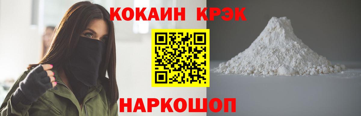 MDMA  ГАШ  COCAIN  Новочебоксарск  Меф кристаллы  Амфетамин кристаллы  Вход с VPN  ГАШ  Марихуана  Конопля 