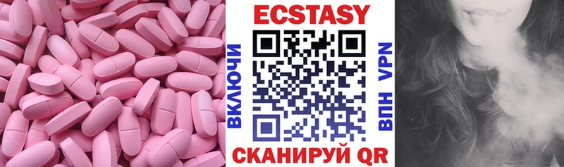 Экстази таблы KRAKEN как войти Новочебоксарск закладки