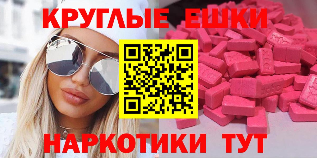 Экстази DUBAI Новочебоксарск