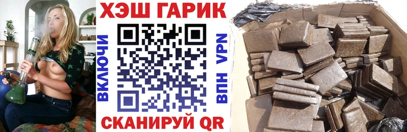 ГАШ гашик  Новочебоксарск 