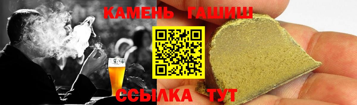 ГАШИШ Premium  где купить наркоту  ГАШИШ убойный  Новочебоксарск  Вход с VPN 