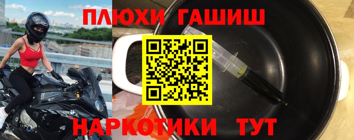 ГАШИШ hashish Новочебоксарск
