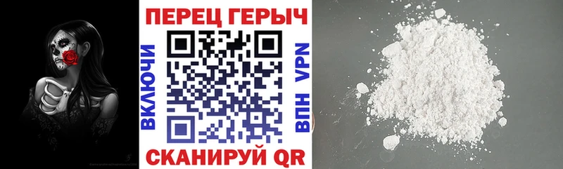 Героин хмурый  как найти наркотики  Новочебоксарск 