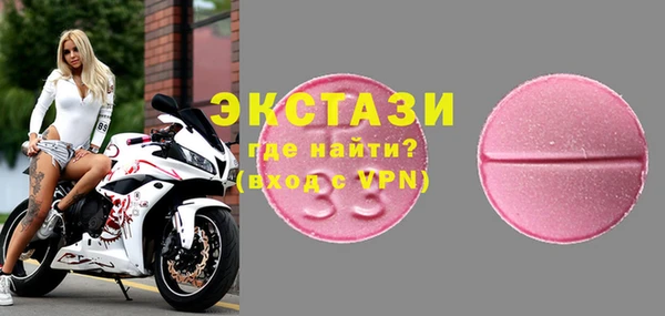 альфа пвп VHQ Абдулино