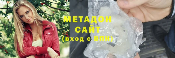 альфа пвп VHQ Абдулино