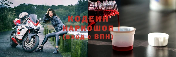 Альфа ПВП Абинск