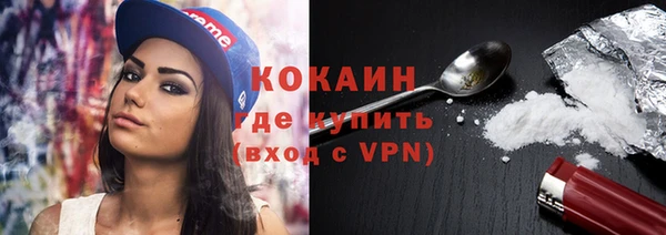 Альфа ПВП Абинск