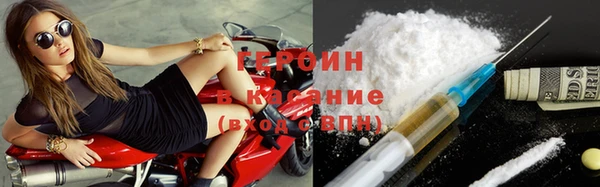 альфа пвп VHQ Абдулино