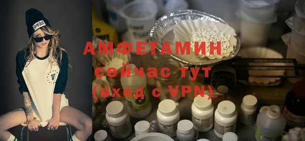 Альфа ПВП Абинск