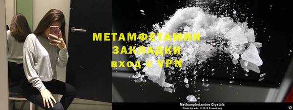альфа пвп VHQ Абдулино
