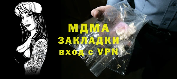 крисы Абаза