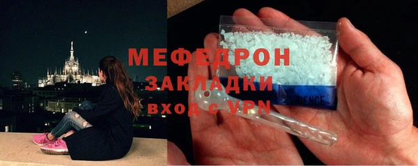 крисы Абаза