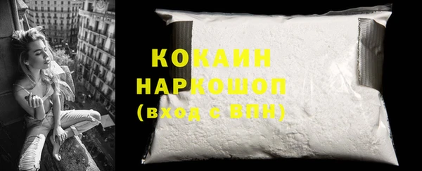альфа пвп VHQ Абдулино