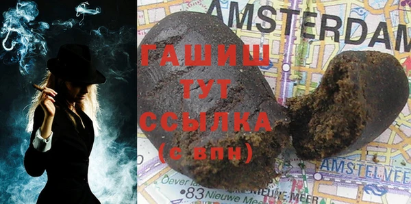Альфа ПВП Абинск