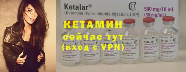 альфа пвп VHQ Абдулино