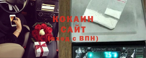 Альфа ПВП Абинск