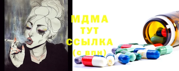 Альфа ПВП Абинск