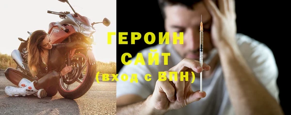 альфа пвп VHQ Абдулино