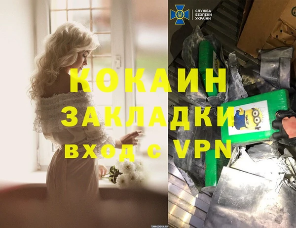 Альфа ПВП Абинск