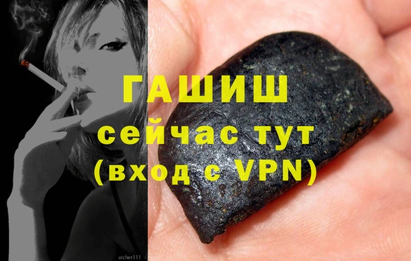 Альфа ПВП Абинск