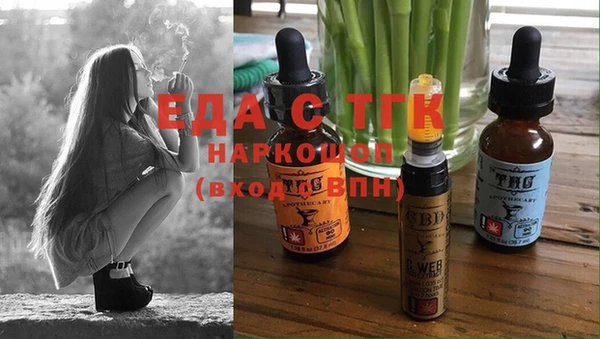 альфа пвп VHQ Абдулино