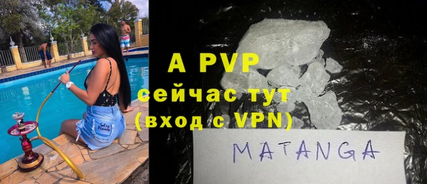 альфа пвп VHQ Абдулино