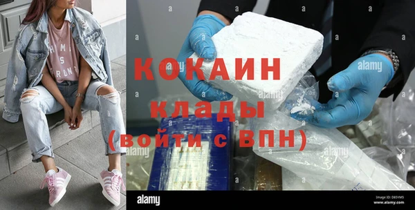 Альфа ПВП Абинск