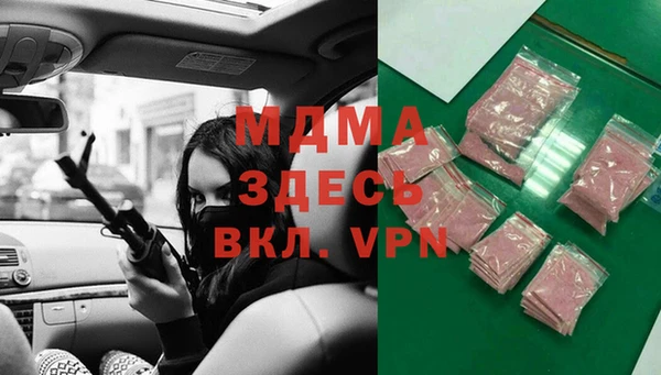 крисы Абаза