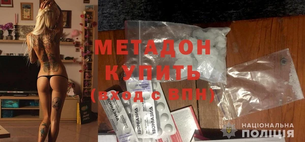 альфа пвп VHQ Абдулино