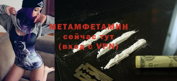 крисы Абаза