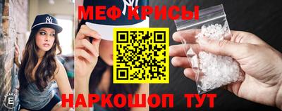 мет Бугуруслан