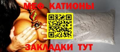 мескалин Бузулук