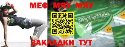 мескалин Бузулук