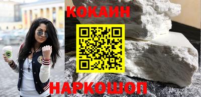 кристаллы Обнинск
