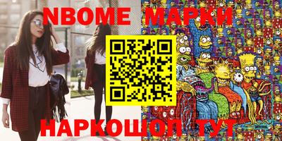 кокаин перу Обь