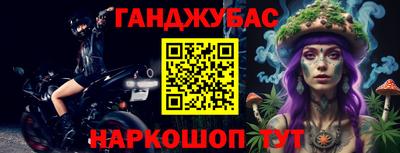 каннабис Будённовск