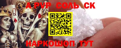 мескалин Бузулук