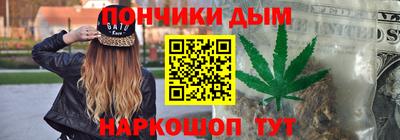 мескалин Бузулук