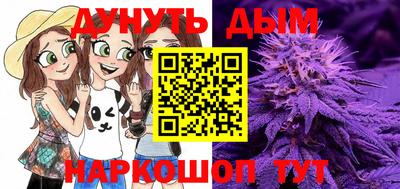 мескалин Бузулук