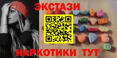 мескалин Бузулук