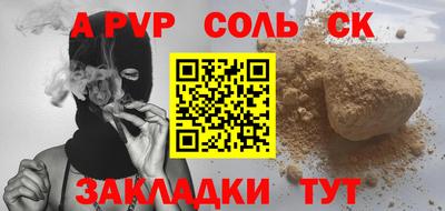 мескалин Бузулук
