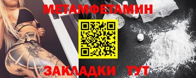 альфа пвп VHQ Нягань