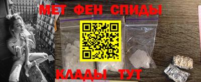 мескалин Бузулук